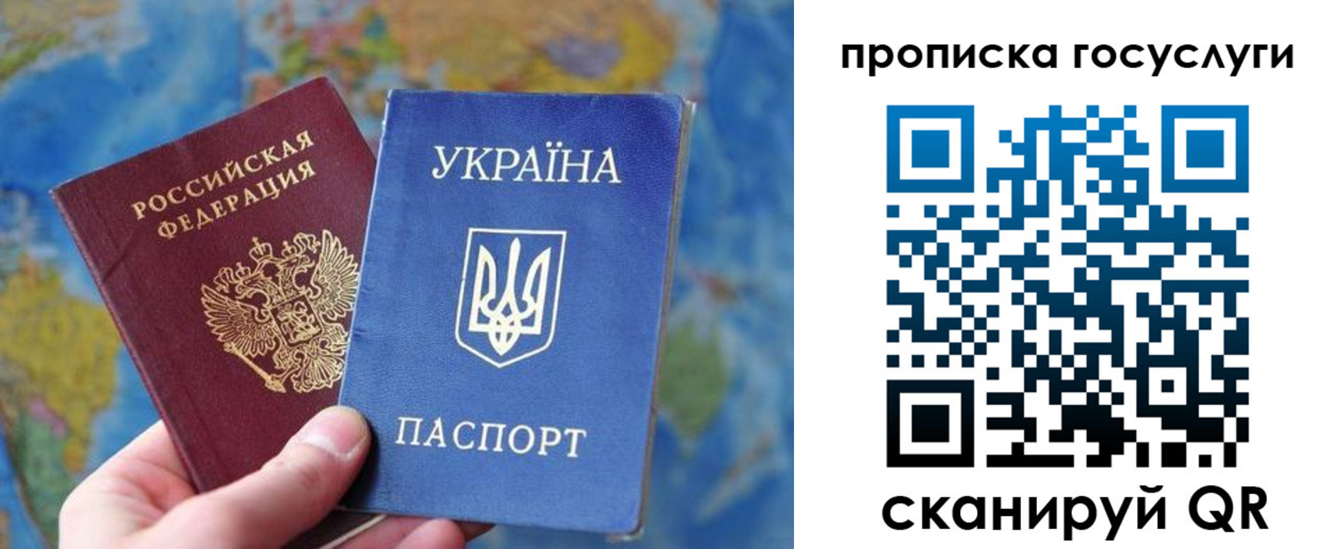 временная регистрация купить в Судогде