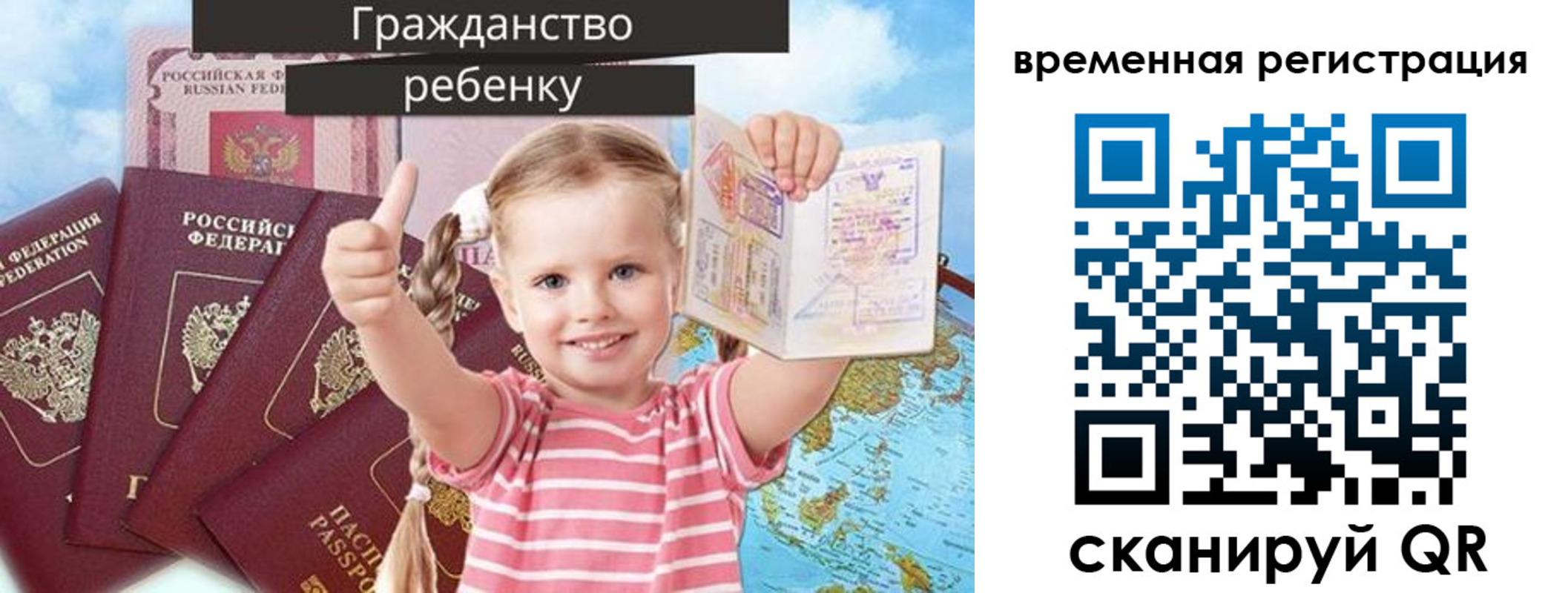 где прописаться в Судогде
