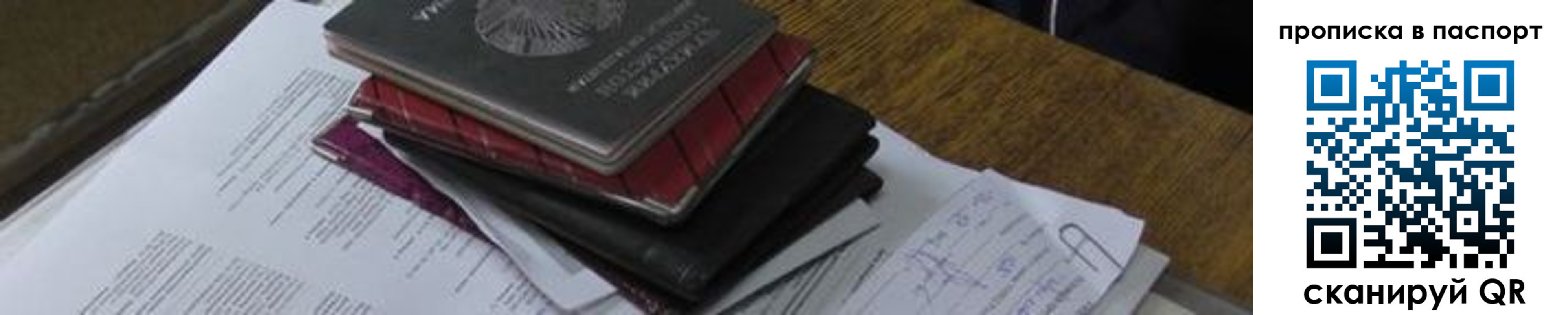найти адрес прописки в Судогде