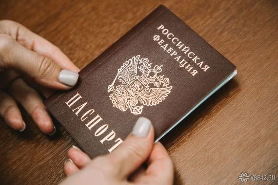 прописка в Судогде